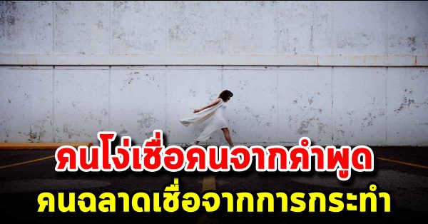 ข้ อคิดให้กำลังใจ ของคนที่กำลังเหนื่อย อยากให้อ่าน